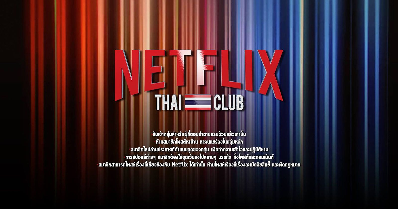 10 Rekomendasi Film Thailand Netflix, Penuh Cerita Menarik! - Blibli Friends